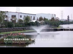 مونومر فلورسنت