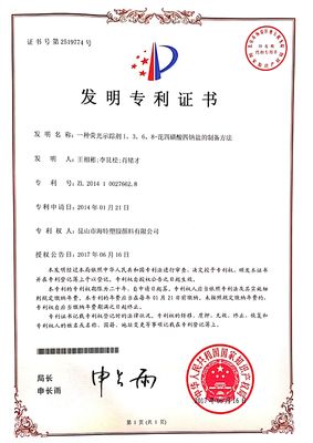 CAS NO.59572-10-0 فلوروسنت غیر فعال PTSA